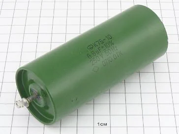 К75-10 6.8мкФ 250В 10% "5"