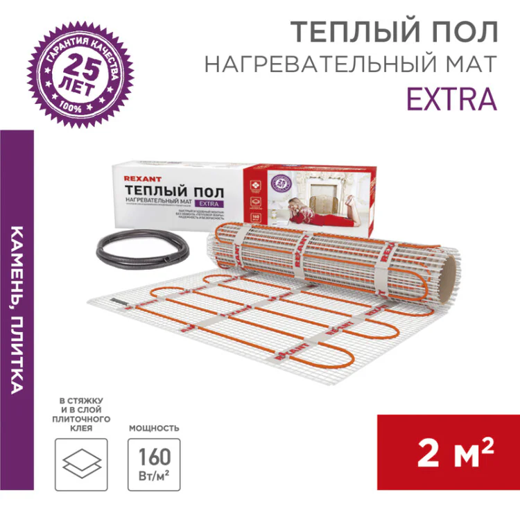 Теплый пол, нагревательный мат Extra 2м, 0,5х4м, 320Вт двухжильный 51-0504