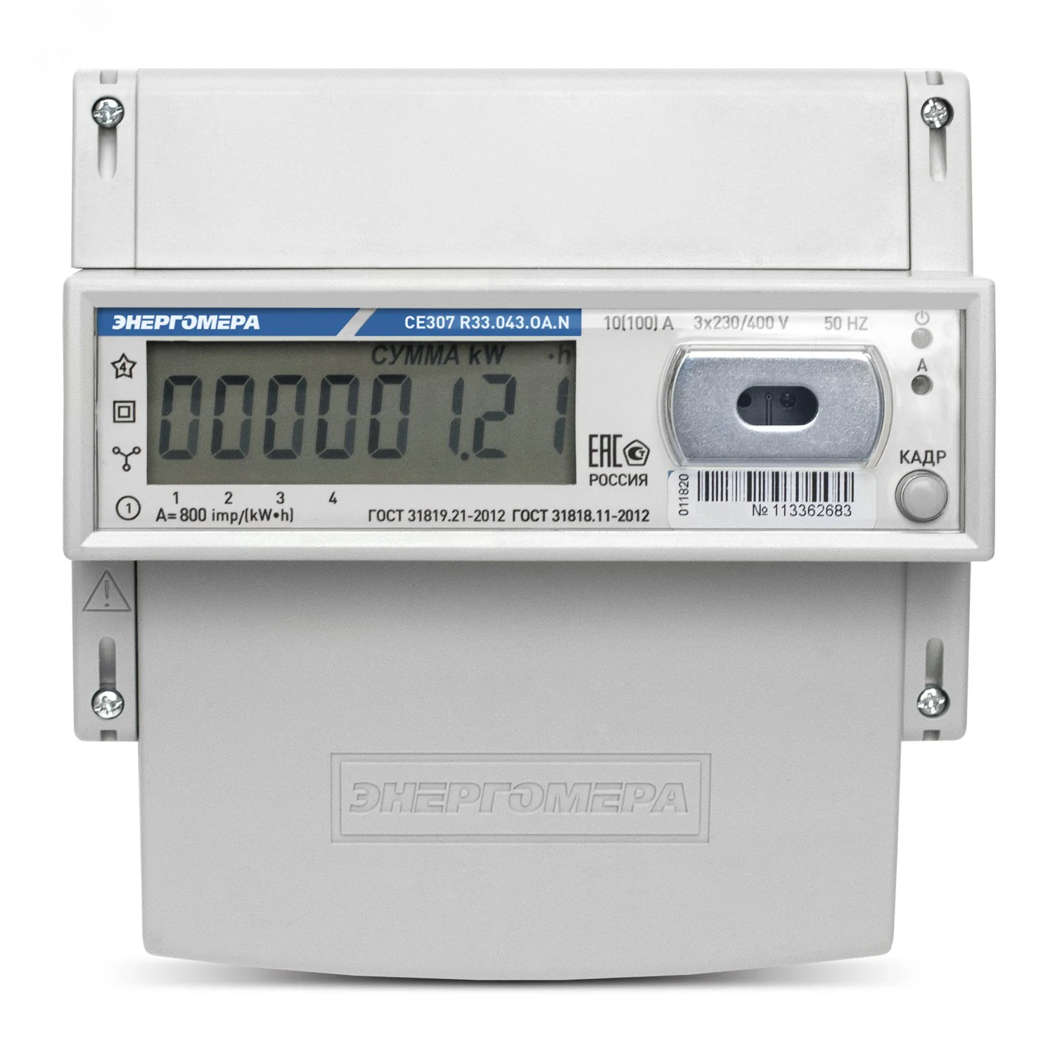 Счетчик электроэнергии CE307 R33.145.О трехфазный многотарифный 5(60) класс точности 1.0 D ЖКИ оптопорт Ур(юл) 101004007012712-TP103