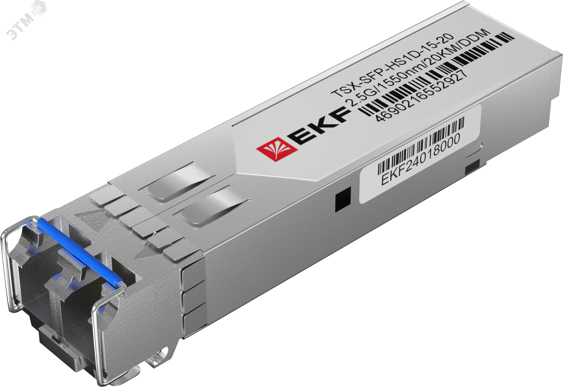SFP модуль 2,5 Гбит одинарное одномодовое оптоволокно 1550нм дальность 20км TSX EKF