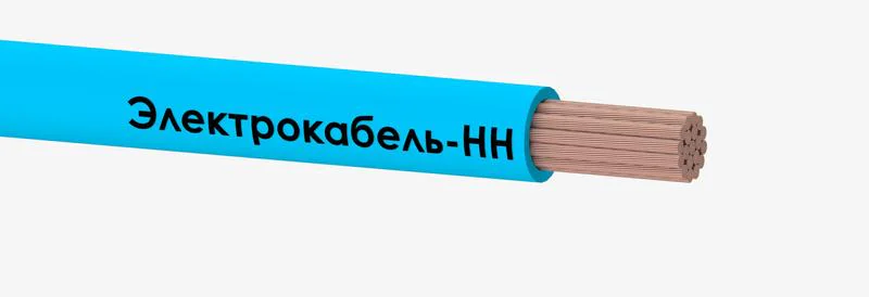 Провод ПуГВ 1х95 450/750В С (м) 00-00007464