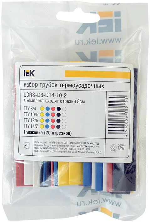 Набор трубок термоусадочных тонкостен. ТТУ 2/1; 4/2; 6/3; 8/4 (Ж; С; К; Ч; Б) 20х8см разноцвет. UDRS-D2-D8-10-2