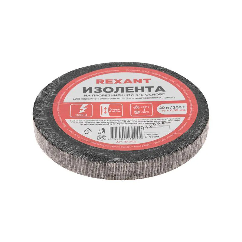 Изолента ХБ 15мм (рул.20м) 09-2406