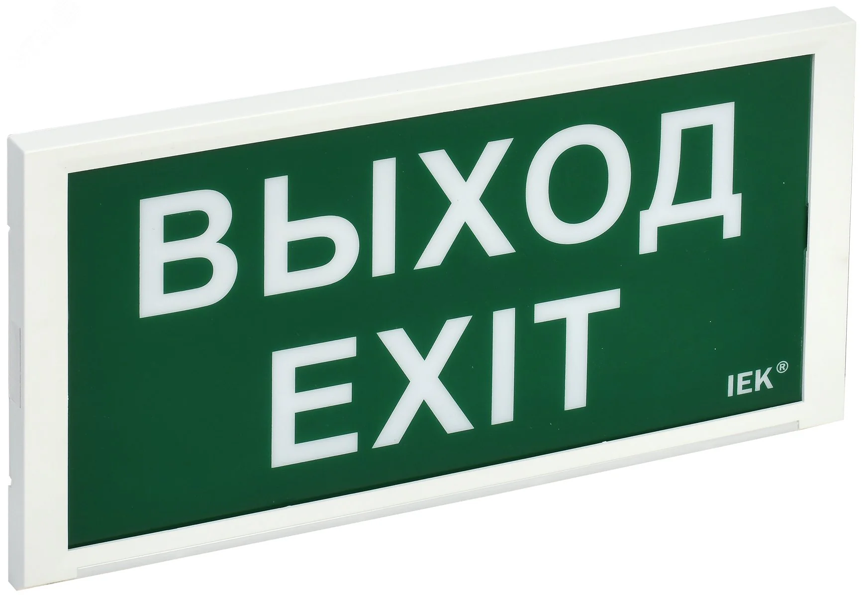 Светильник аварийный ДПА 3000 пост/непост. 3ч IP20 LDPA3-3000-3-20-K01