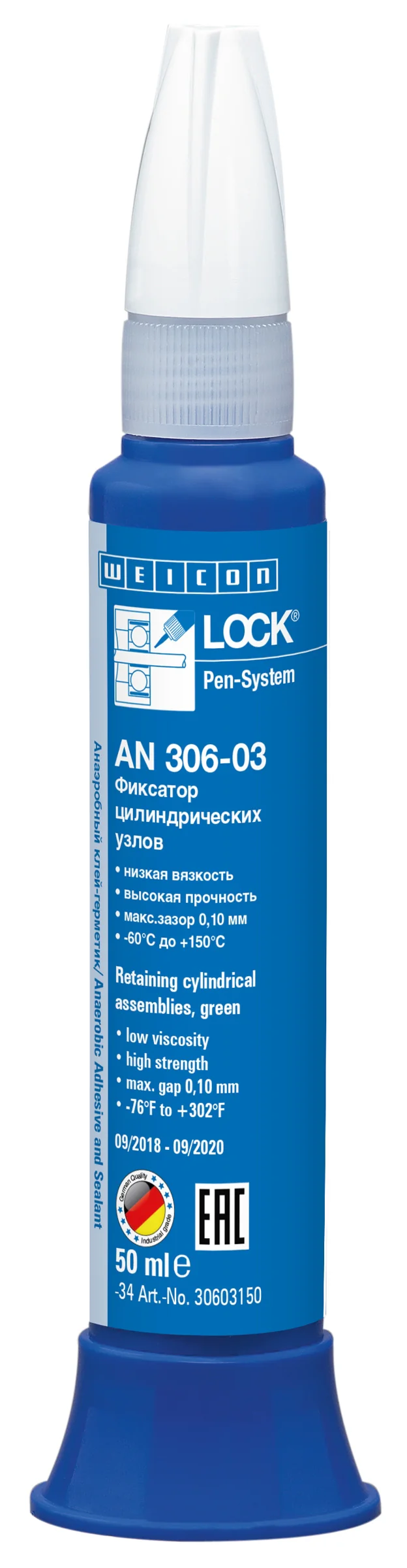 wcn30603150 - 10017882 WEICONLOCK AN 306-03 Фиксатор цилиндрических узлов (50 мл) низкая вязкость, высокая сила фиксации, м