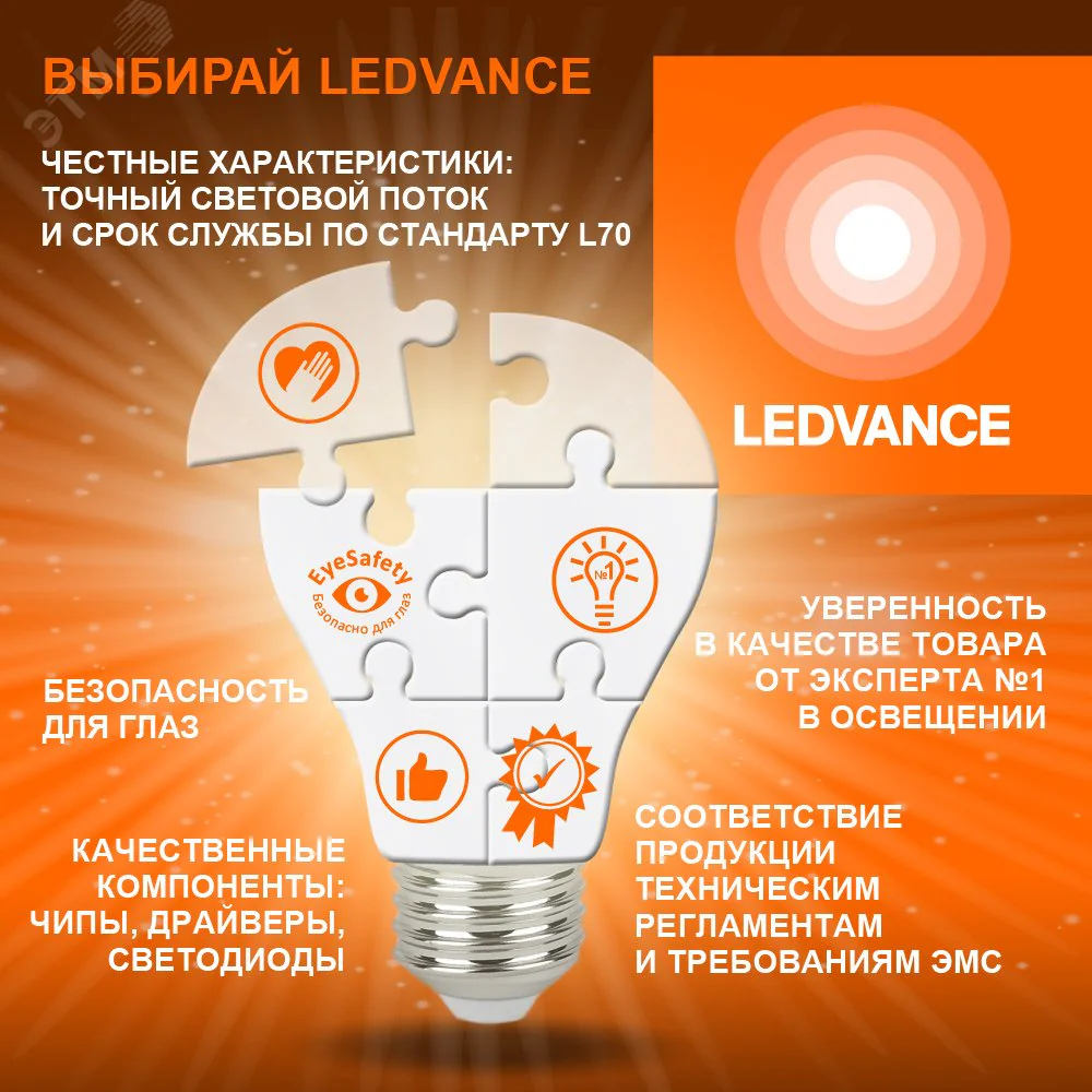 Лампа светодиодная HW 100Вт T матовая 4000К нейтр. бел. E27/E40 10000лм угол пучка 200град. 140-265В PF>/=0.9 алюм. (замена 1000Вт) OSRAM 4099854121722