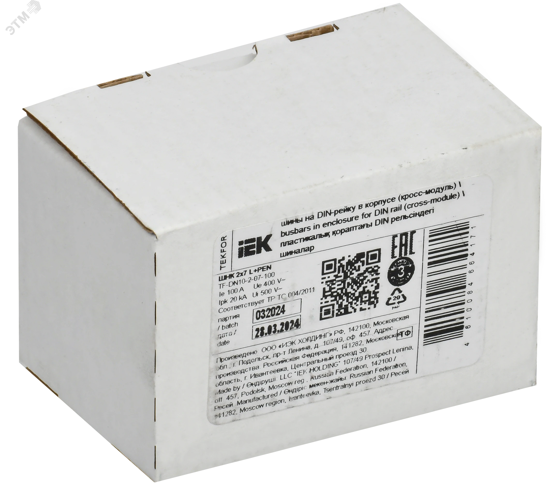 TEKFOR Шины на DIN-рейку (кросс-модуль) ШНК 2х7 L+PEN IEK TF-DN10-2-07-100