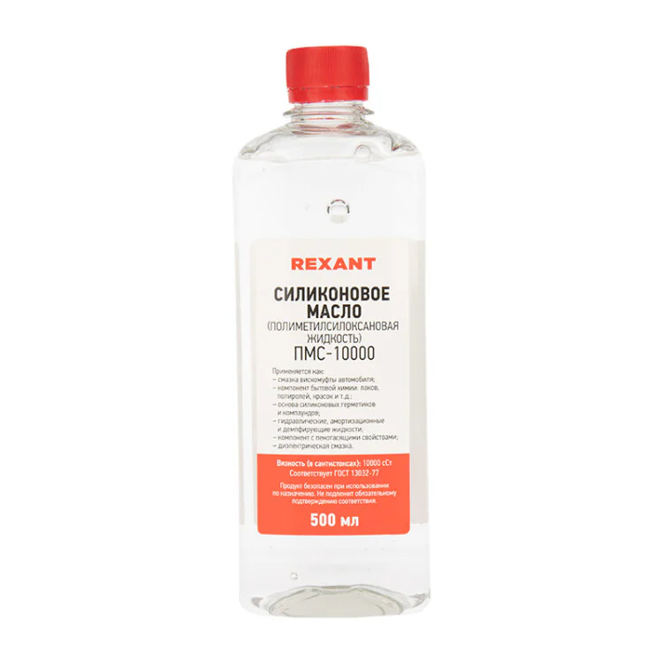 Силиконовое масло REXANT, ПМС-10000 (Полиметилсилоксан) 500 мл 09-3936