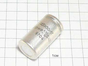 Конденсатор К50-17 150мкФ 400В