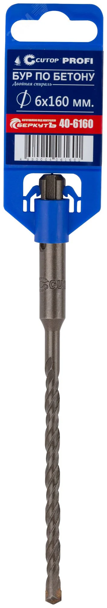 Бур по бетону , Profi, двойная резьба, SDS-Plus, 6 х 160 мм 40-6160