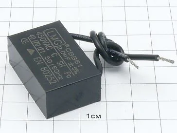 Конденсатор CBB61-K 2мкФ 450В