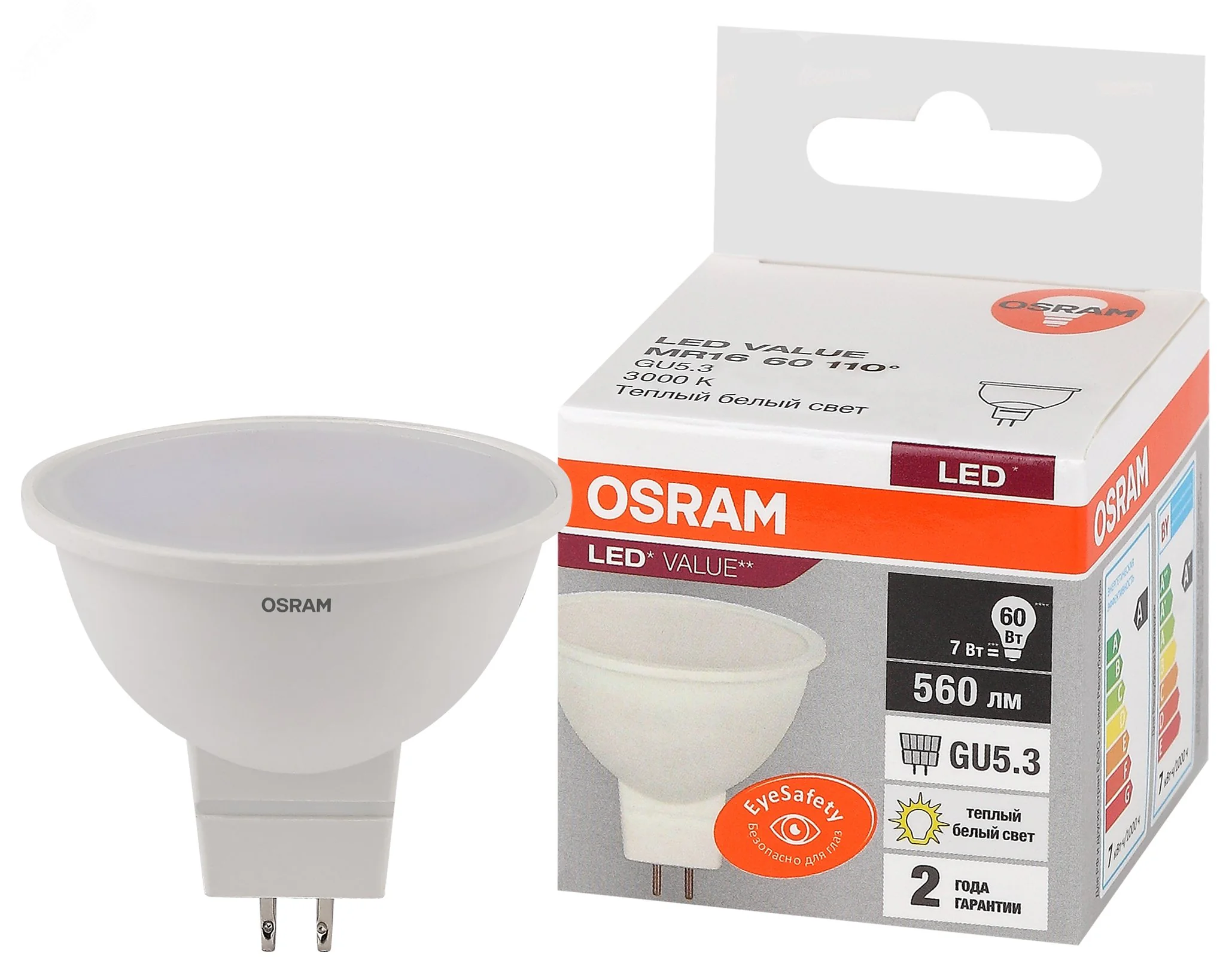 Лампа светодиодная LED Value LVMR1660 7SW/830 7Вт GU5.3 230В 10х1 RU OSRAM 4058075582781