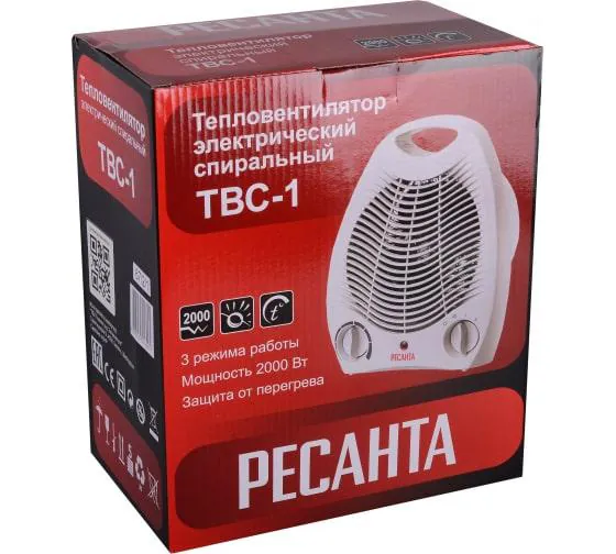 Тепловентилятор ТВС-1 2кВт 67/2/1