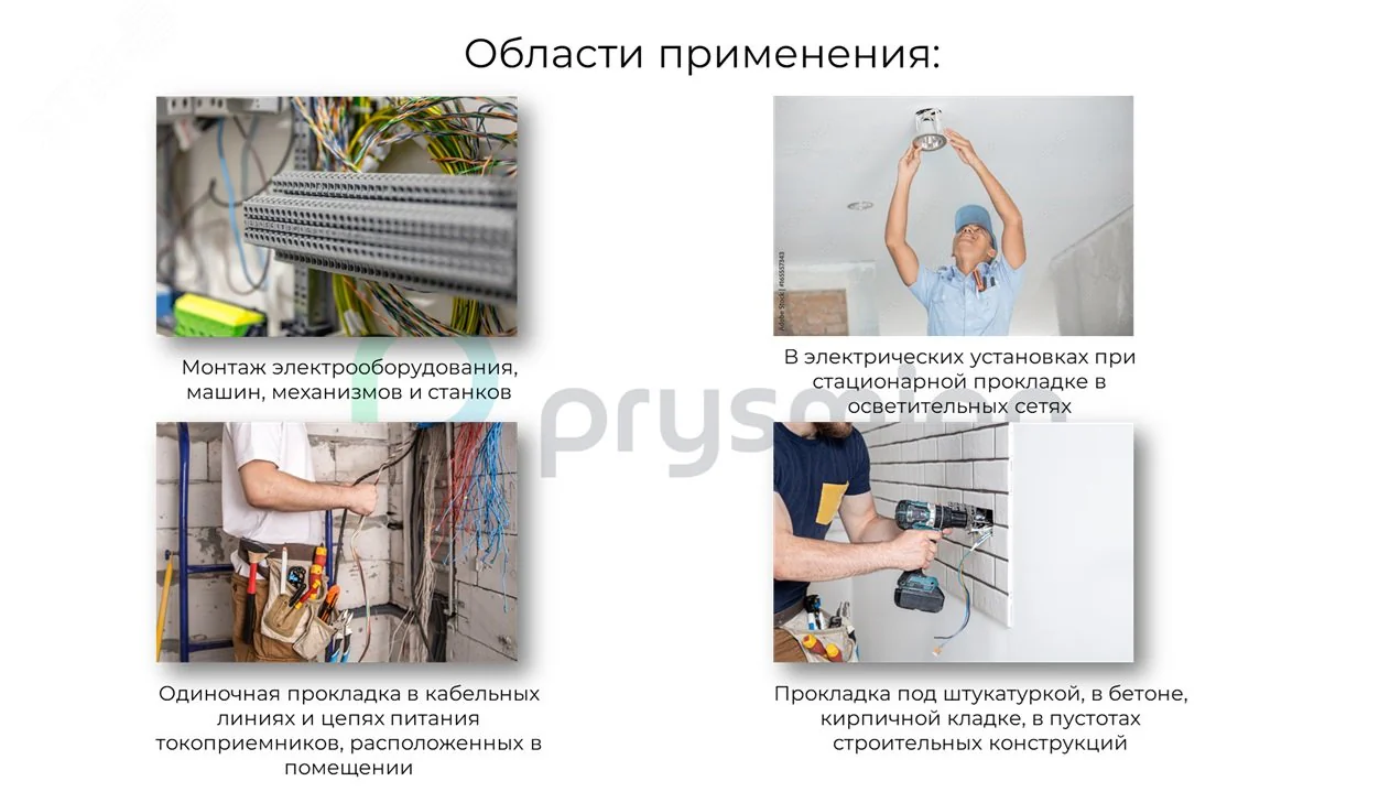 Провод установочный ПуГВнг(А)-LS 1х25Синий барабан 0501100506