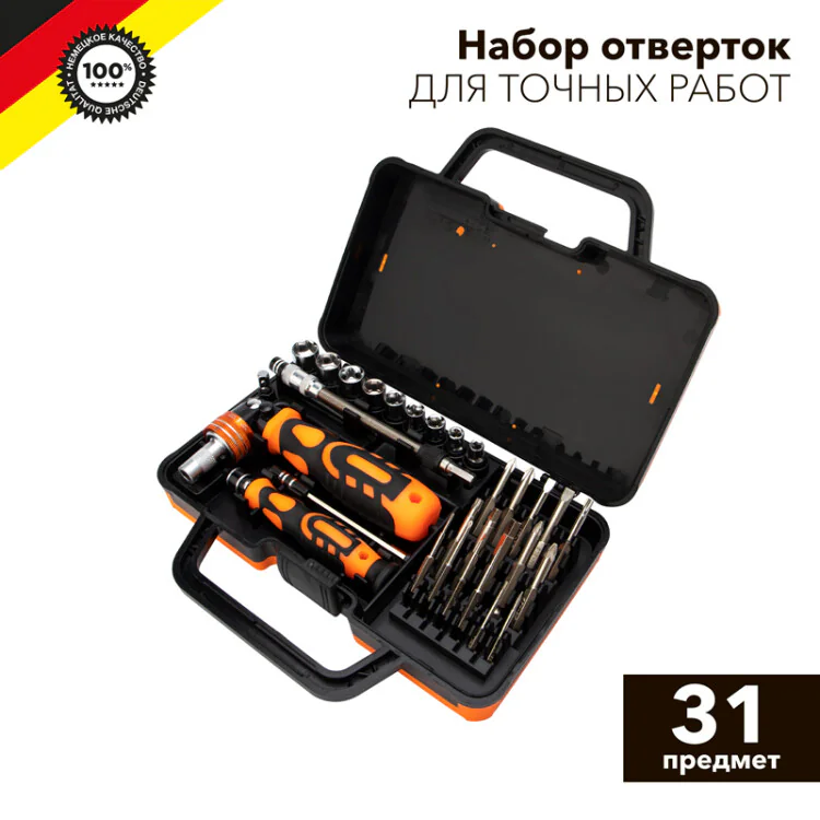 Набор отверток для точных работ 31 предмет KRANZ KR-12-4778