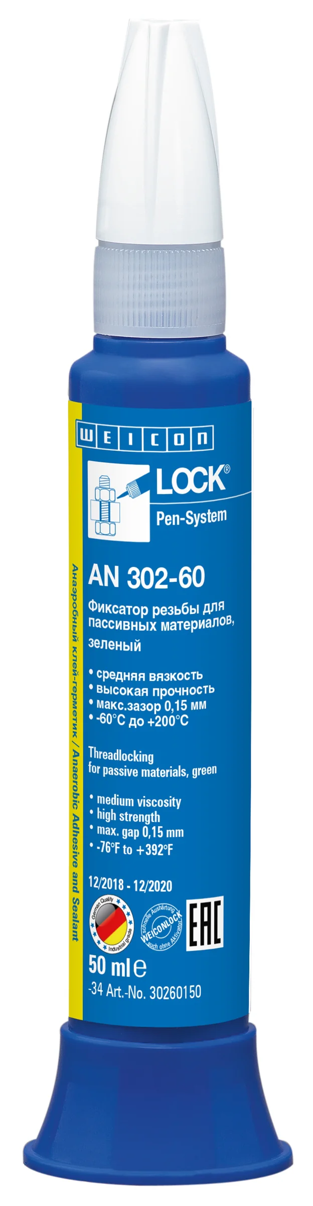 wcn30260150 - 10017878 WEICONLOCK AN 302-60 Фиксатор резьбы (50 мл) высокой силы фиксации, средней вязкости, для пассивных