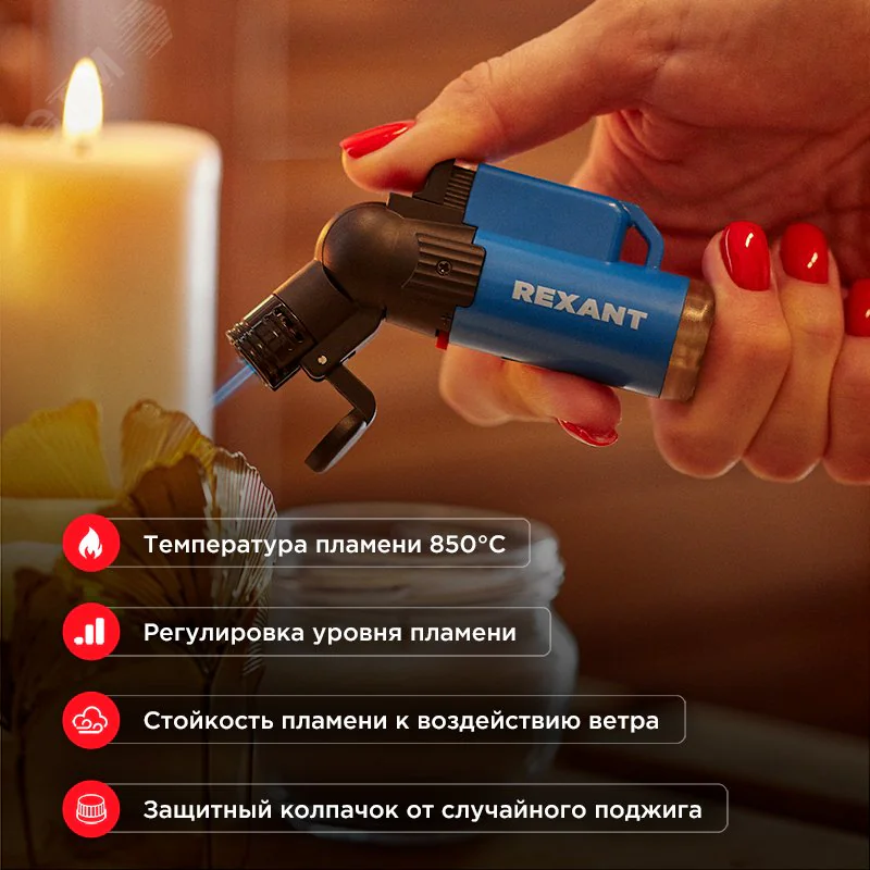 Турбо-горелка GT-10 заправляемая 12-0010