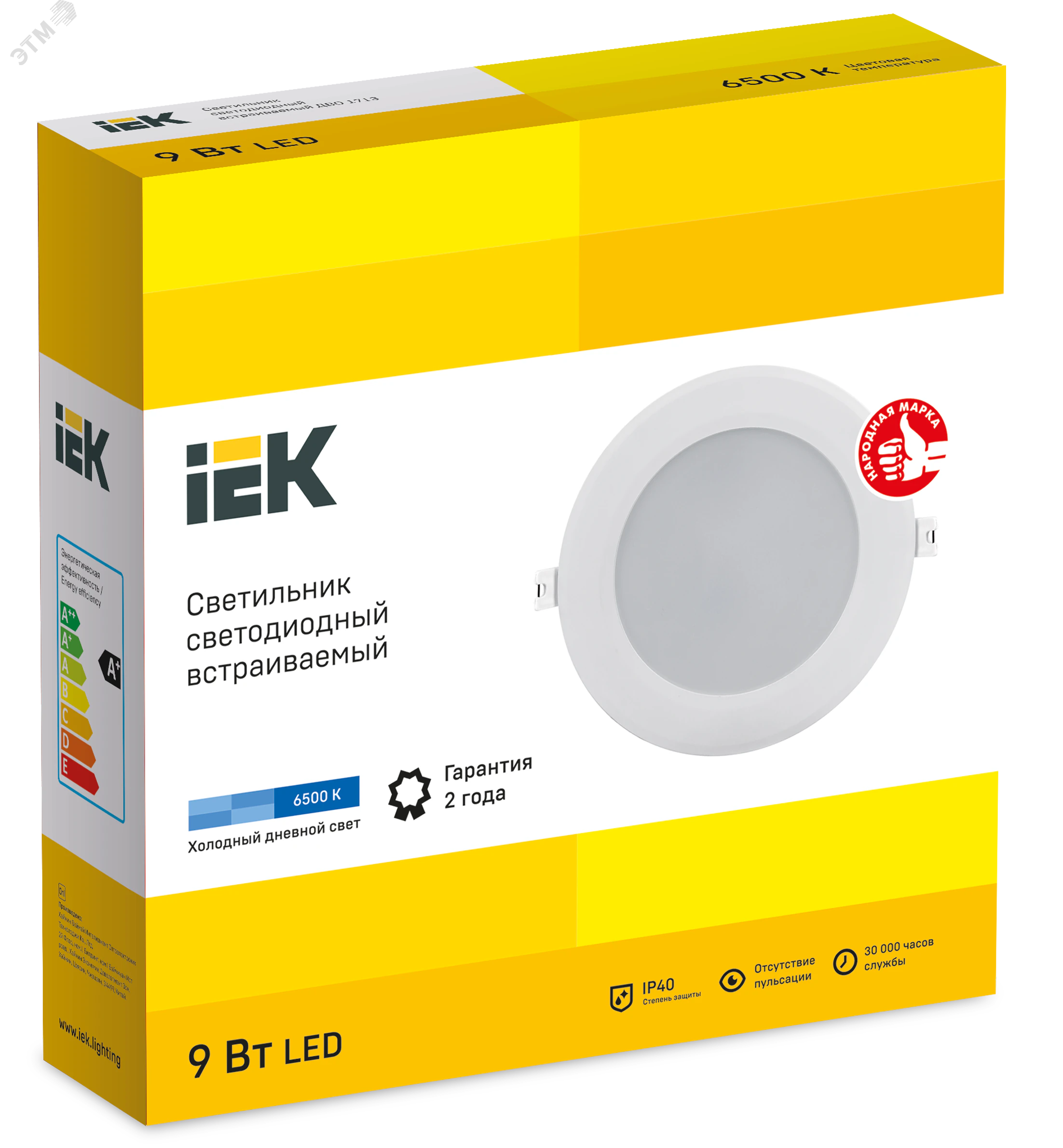 Светильник LED ДВО 1713 белый круг 9Вт 6500К IP40 LDVO0-1713-09-6500-K01