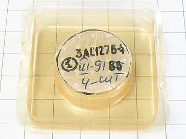 Диод 3АС127Б-4