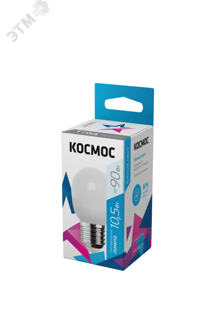 Лампа светодиодная 10.5Вт шар 4500К бел. E27 220В КОСМОС LkeLED10.5wGL45E2745