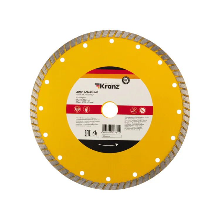 Диск алмазный отрезной Turbo 230x22.2x2.8x10 мм KRANZ KR-90-0125
