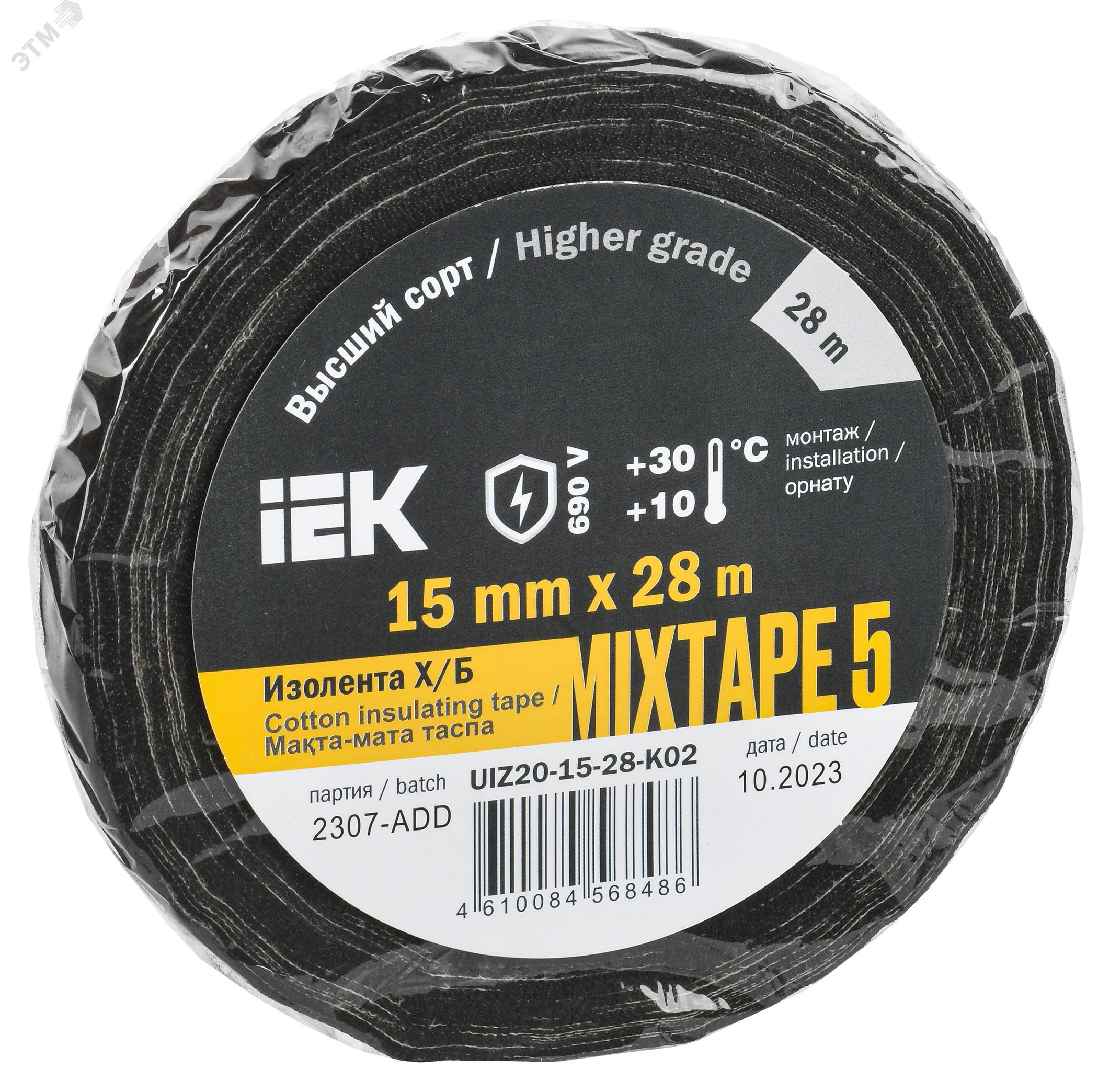 MIXTAPE 5 Изолента Х/Б 15мм 28м IEK UIZ20-15-28-K02