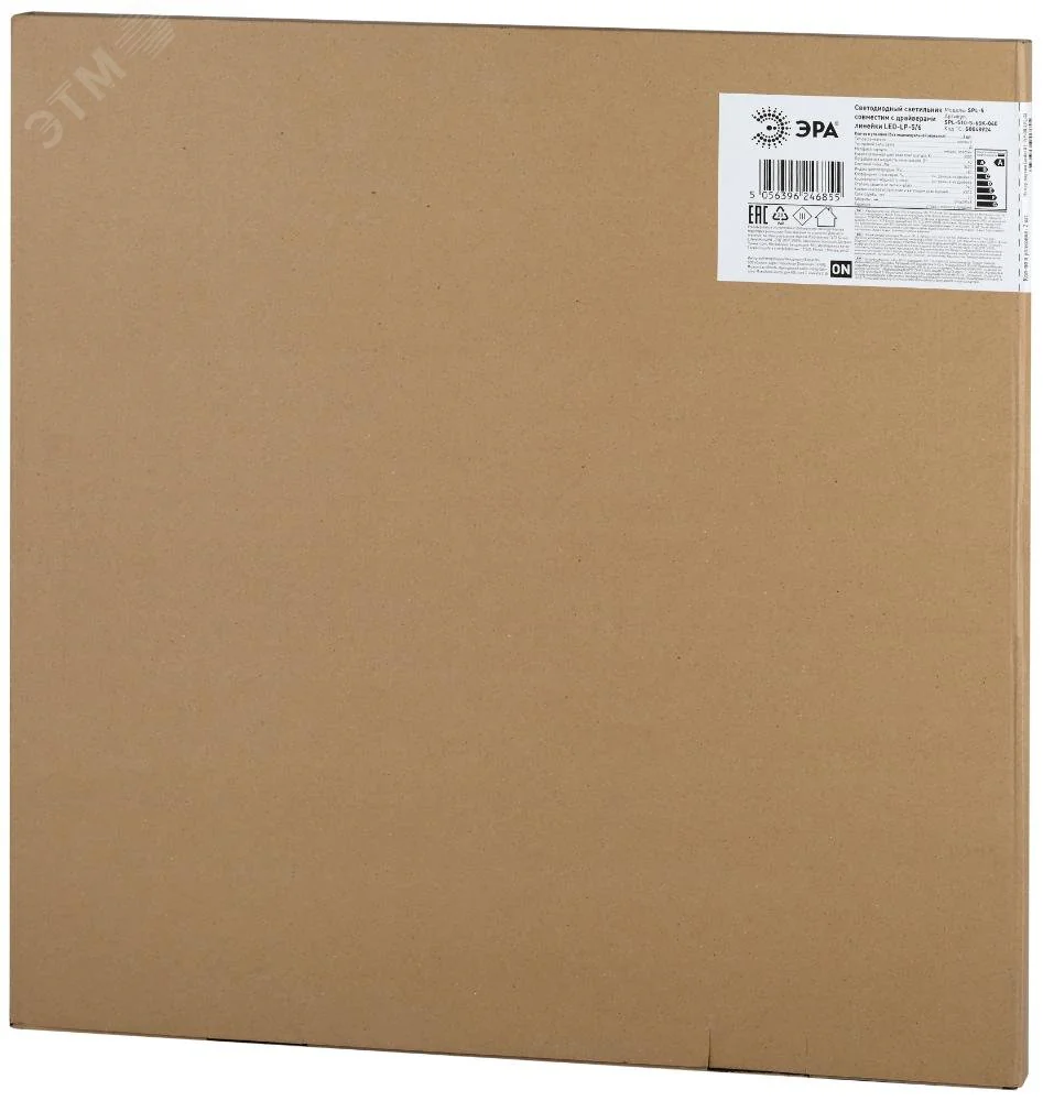 Светильник SPL-510-S-65K-040 IP40 595х595х8 40Вт 3420лм 6500К без драйвера панель сер. Б0048924
