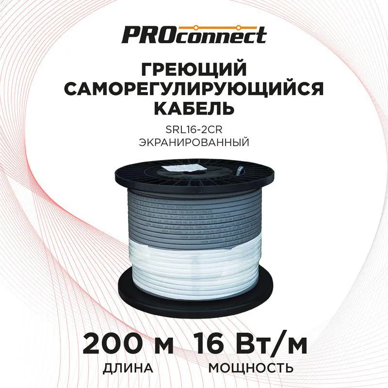 Кабель греющий саморегулирующийся SRL16-2CR, 16Вт/м, экранированный, бухта 51-0625