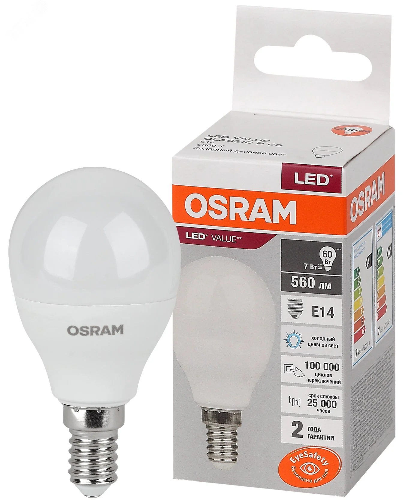 Лампа светодиодная LED Value LVCLP60 7SW/865 7Вт шар матовая E14 230В 10х1 RU OSRAM 4058075579682