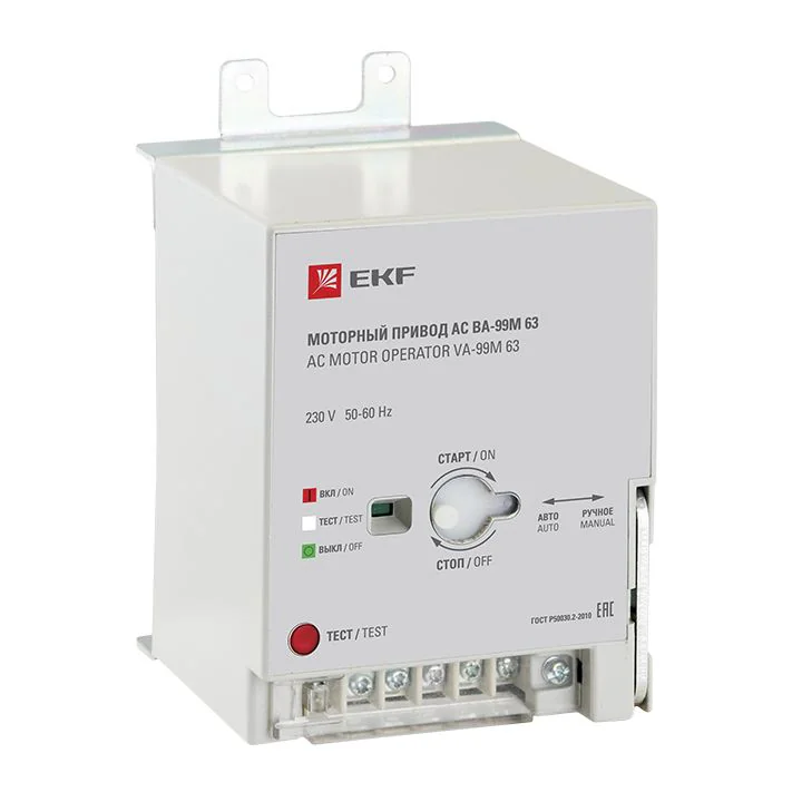 Моторный привод 230B АС ВА-99M 63 PROxima mccb99m-a-130