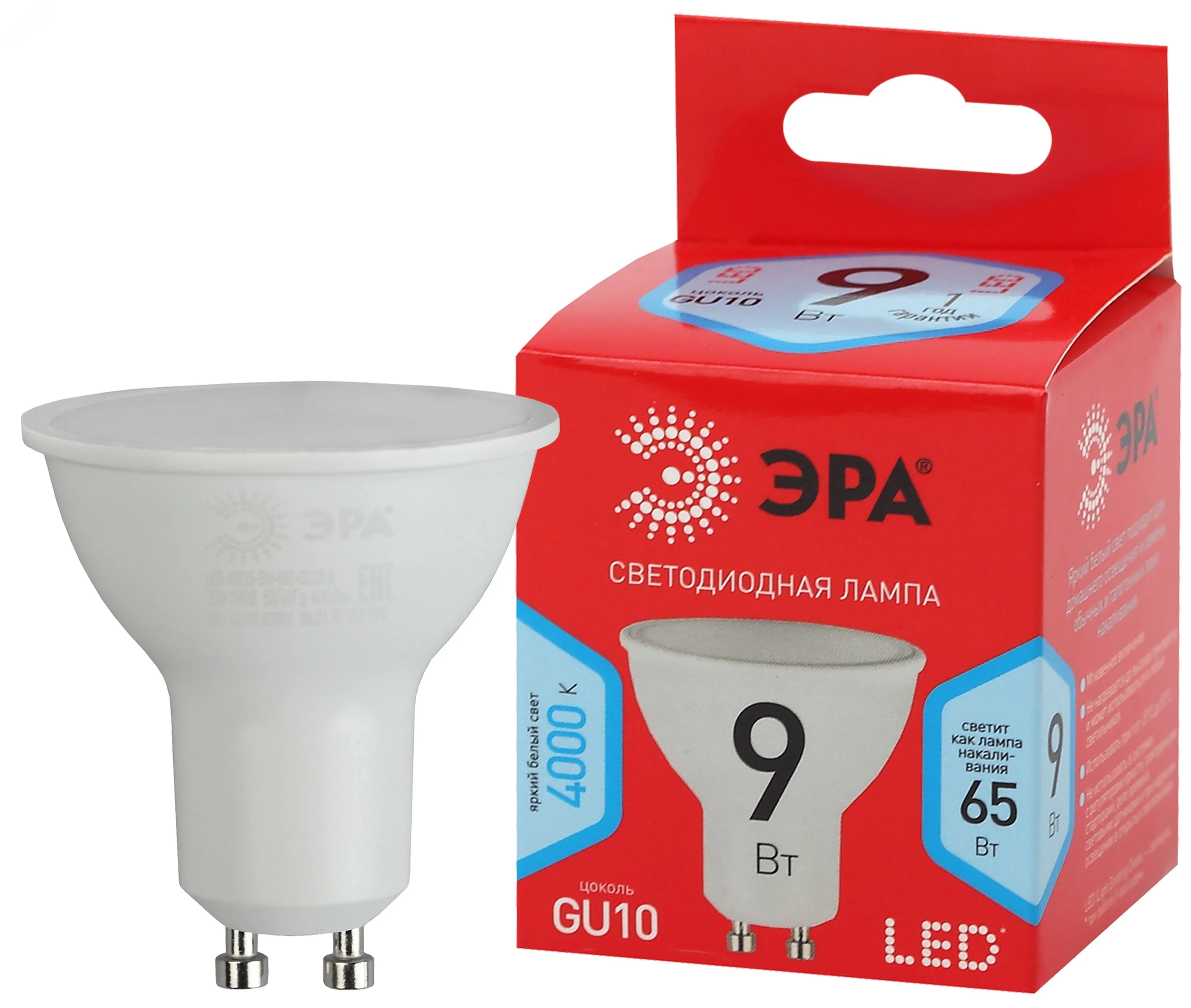 Лампа светодиодная RED LINE LED MR16-9W-840-GU10 R 9Вт MR16 софит 4000К нейтр. бел. GU10 Б0050692