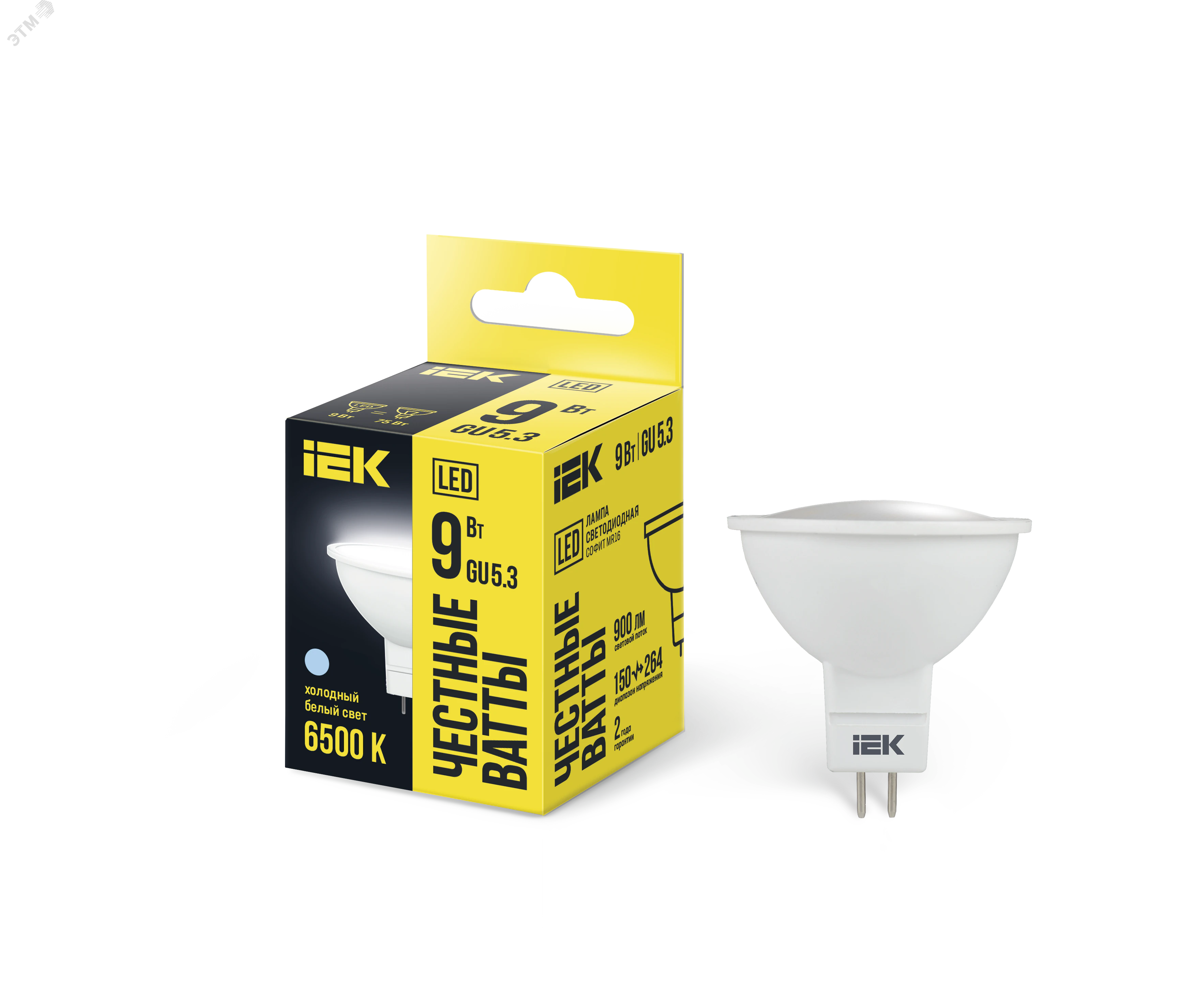 Лампа светодиодная MR16 софит 9Вт 230В 6500К GU5.3 IEK LLE-MR16-9-230-65-GU5