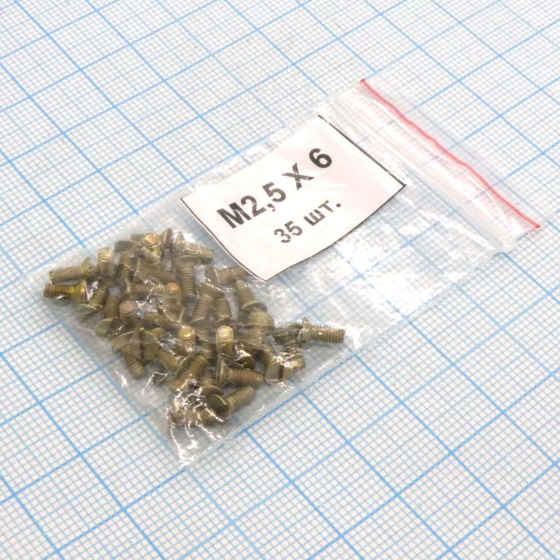 Винт М2.5х 6 (70шт.) п/т (шлиц) - Винт М2.5х 6 (70шт.) п/т (шлиц)