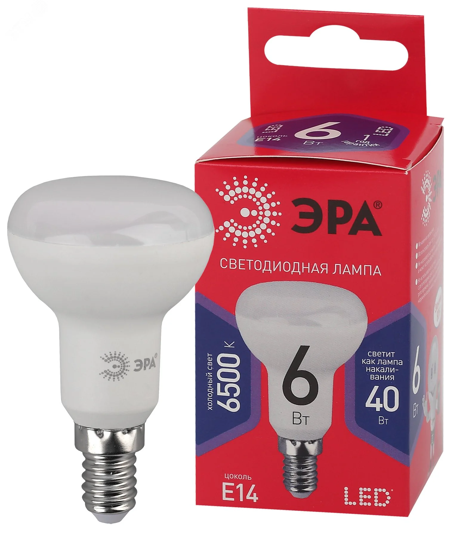 Лампа светодиодная RED LINE LED R50-6W-865-E14 R 6Вт R50 рефлектор 6500К холод.бел. E14 Б0045335