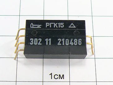 Реле РГК15 БГ4.569.003-02 ОТК