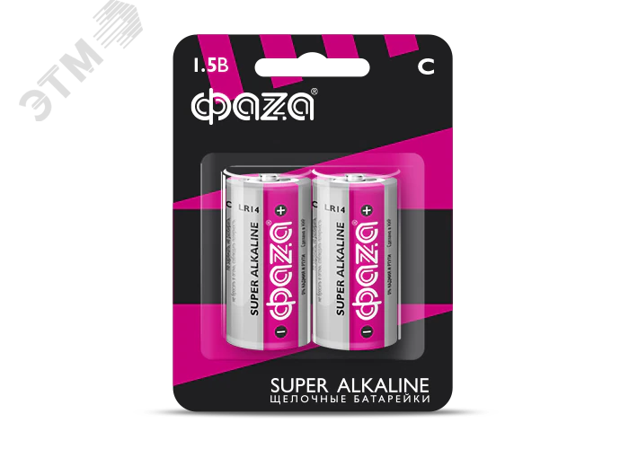 Элемент питания LR14 Super Alkaline, блистер, 2шт. 2858504
