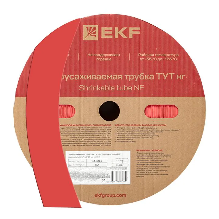 Термоусаживаемая трубка ТУТ нг 50/25 красная рулон PROxima tut-50-r