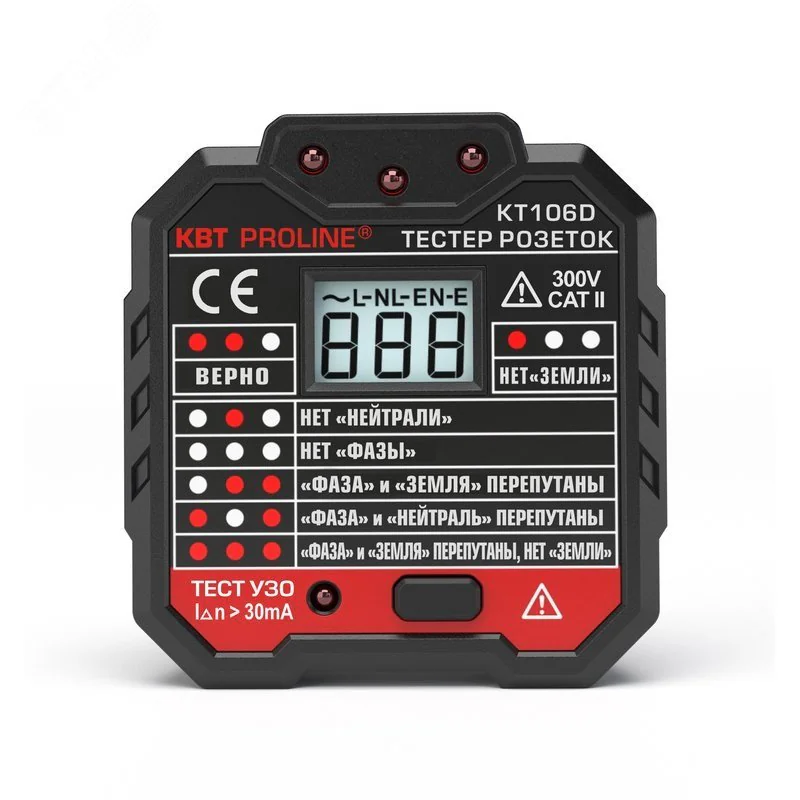 KT 106D серия PROLINE - Тестер розеток и УЗО
