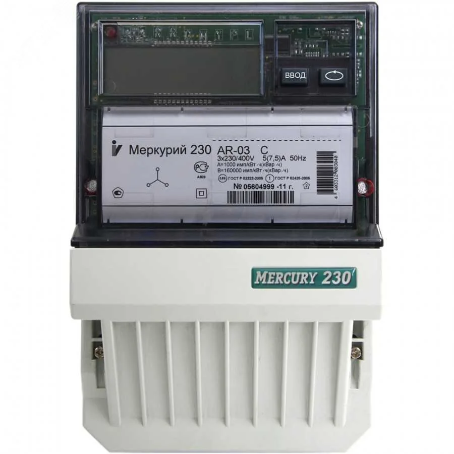 Счетчик Меркурий 230 ART-01 PQRSIN 3ф 5-60А класс точн. 1.0/2.0 многотариф. RS-485 ЖКИ Моск. вр. М0000051910