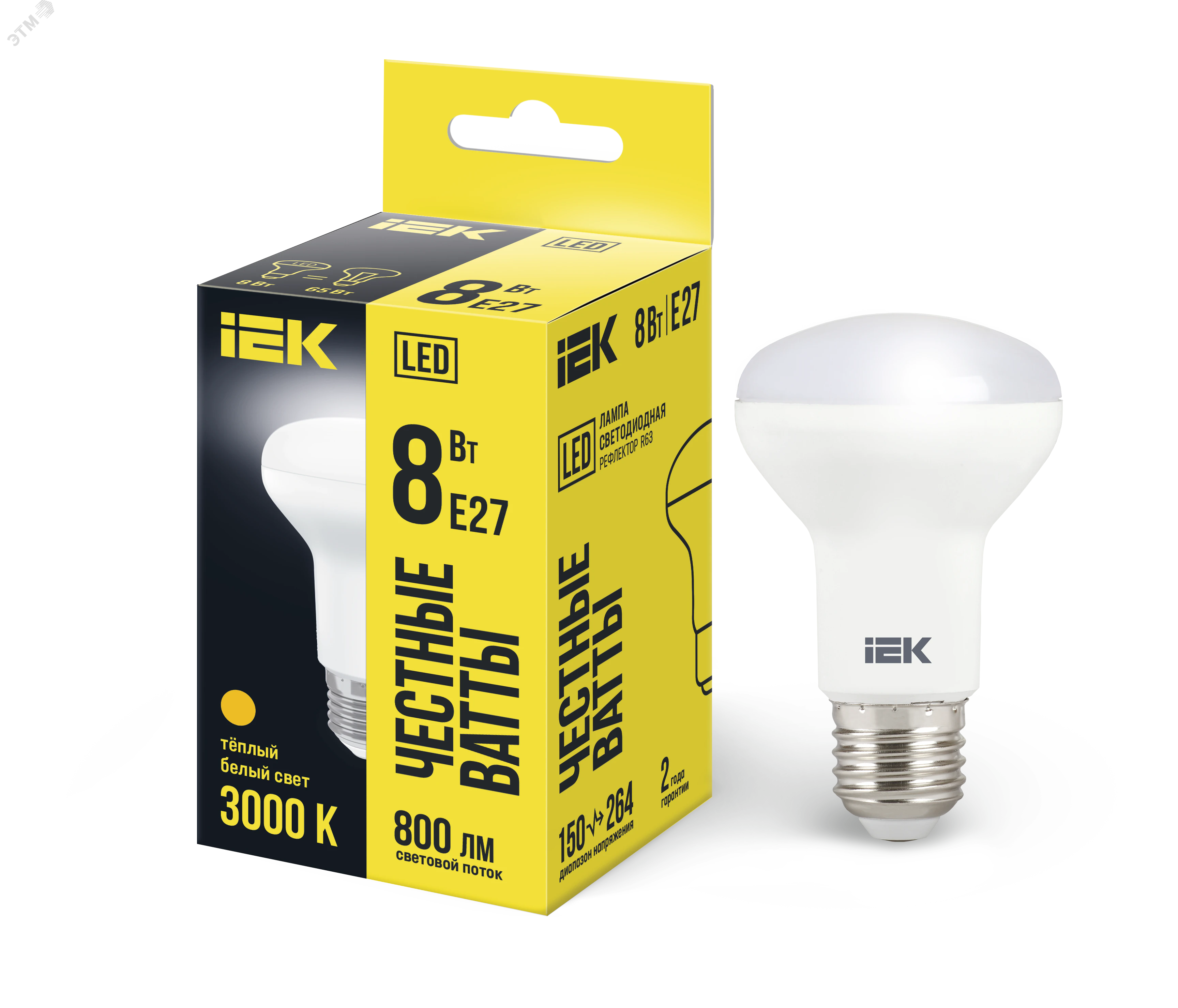 Лампа LED R63 рефлектор 8Вт 230В 3000К E27 LLE-R63-8-230-30-E27