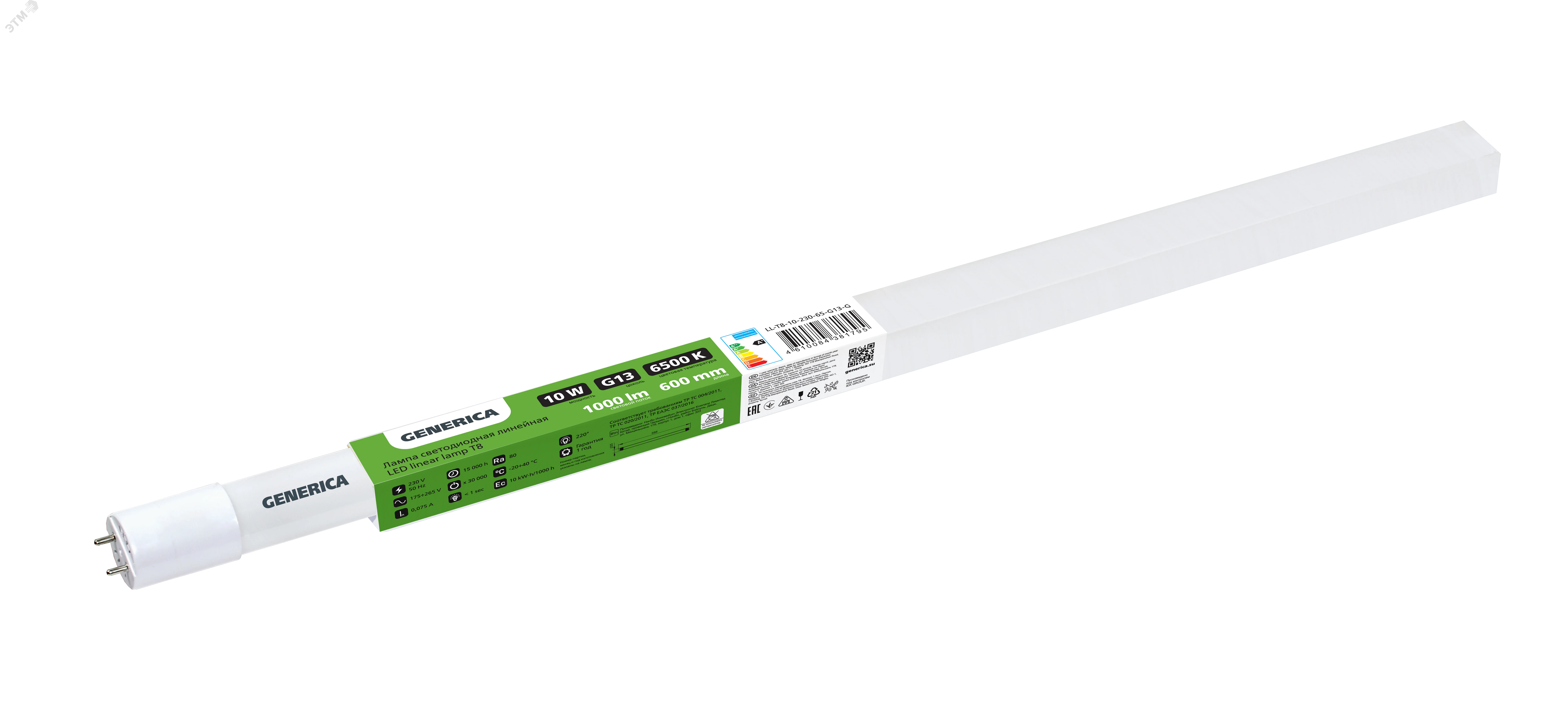 ЛАМПА СВЕТОДИОДНАЯ T8 ЛИНЕЙНАЯ 600ММ 10ВТ 230В 6500К G13 GENERICA LL-T8-10-230-65-G13-G