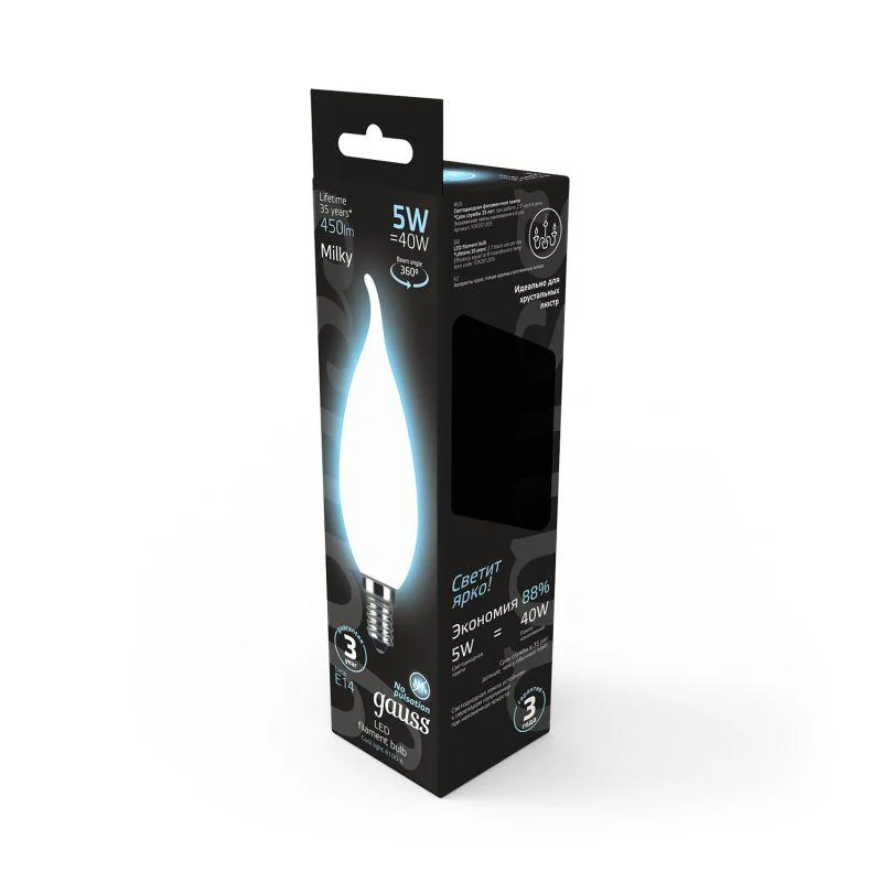 Лампа светодиодная филаментная Black Filament 5Вт свеча на ветру матовая 4100К нейтр. бел. E14 450лм 104201205