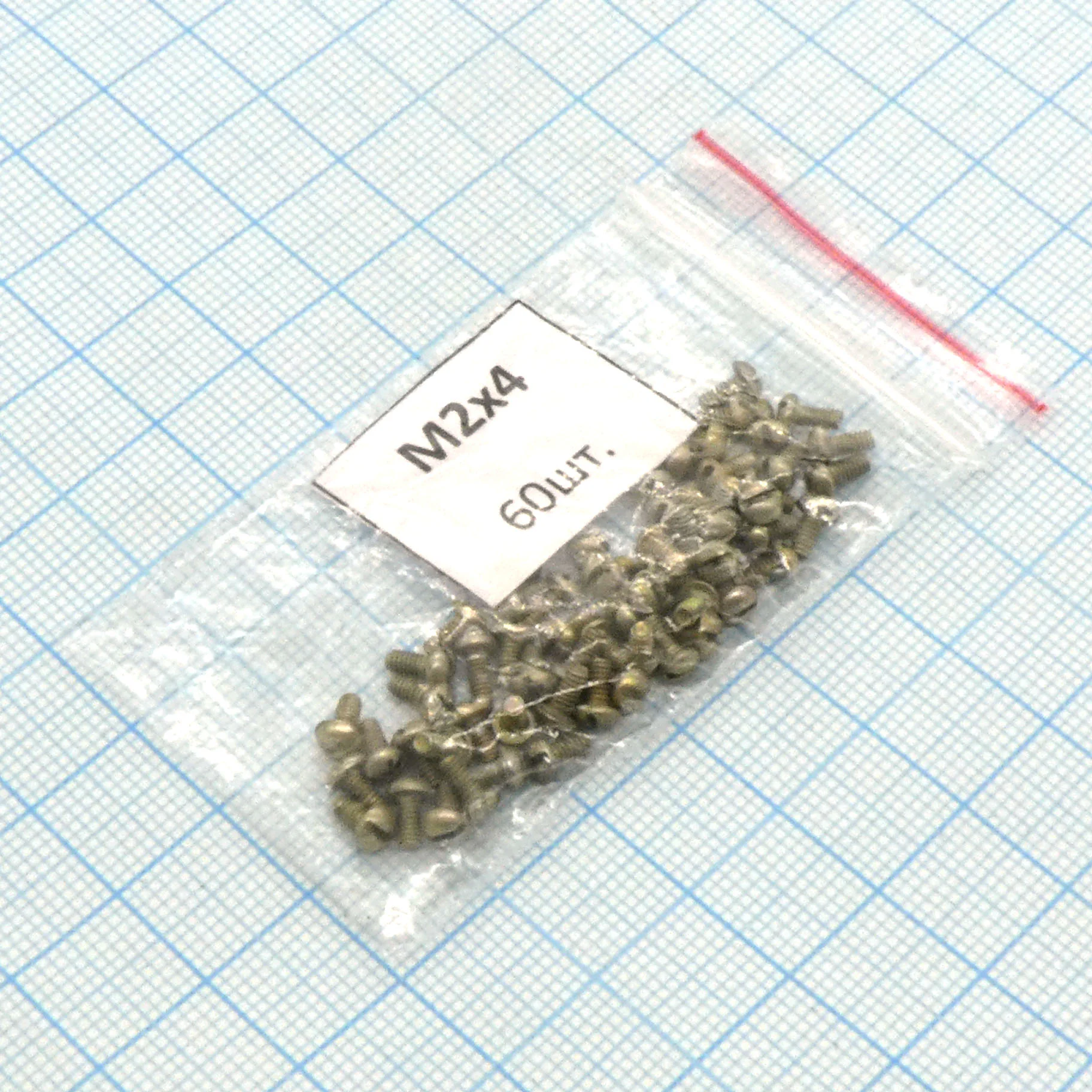 Винт М2.0х 4 (60шт.) п/к (шлиц) - Винт М2.0х 4 (60шт.) п/к (шлиц)