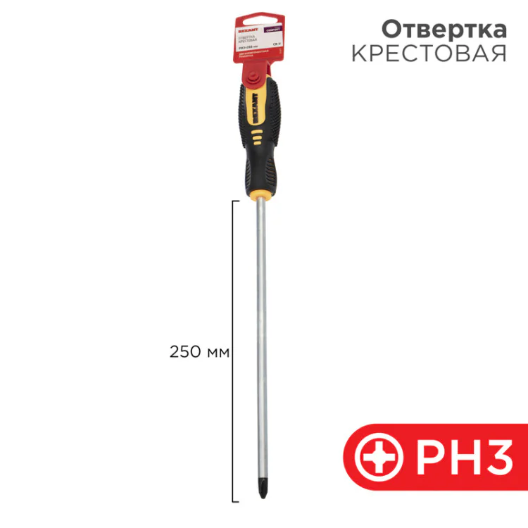 Отвертка крестовая PH3х250мм, двухкомпонентная рукоятка 12-6411