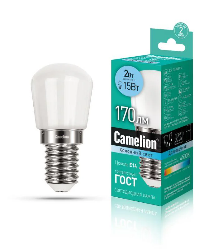 Лампа светодиодная LED2-T26/845/E14 2Вт шар матовая 4500К бел. E14 170лм 207-244В 13154