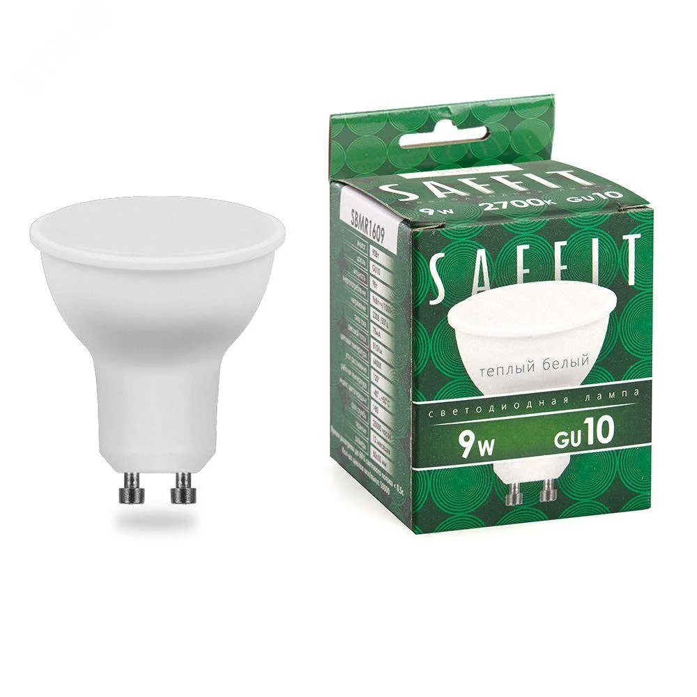 Лампа светодиодная LED 9вт 230в GU10 теплый 55148