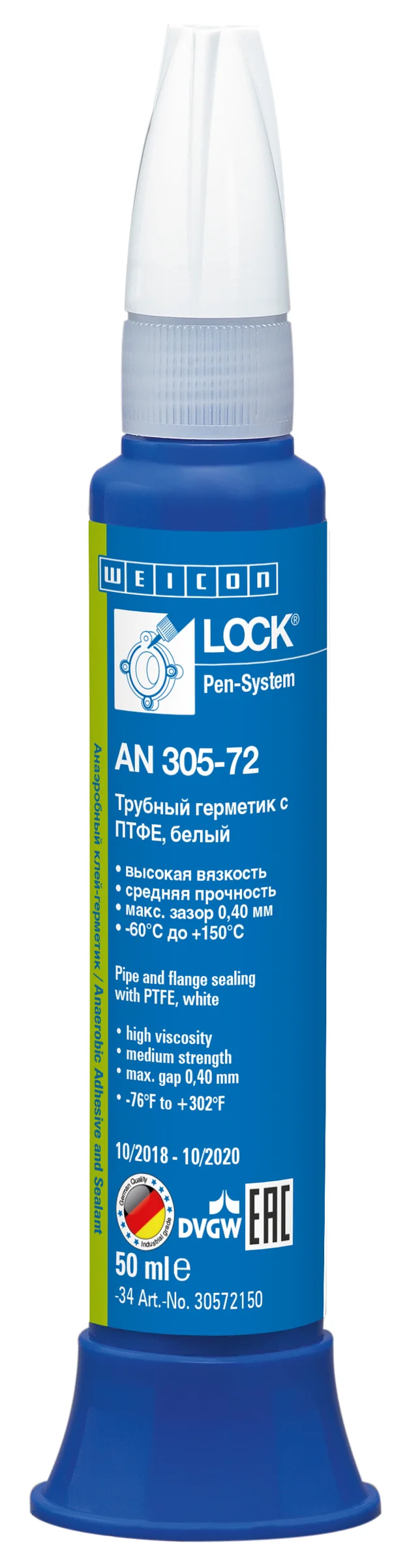wcn30586150 - 10017879 WEICONLOCK AN 305-86 Герметизация труб (50 мл) сильная фиксация, высокая вязкость, макс. зазор 0,30м