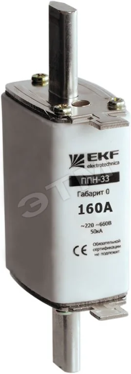 Вставка плавкая ППН-33 160/160А габарит 00 PROxima fus-33/160