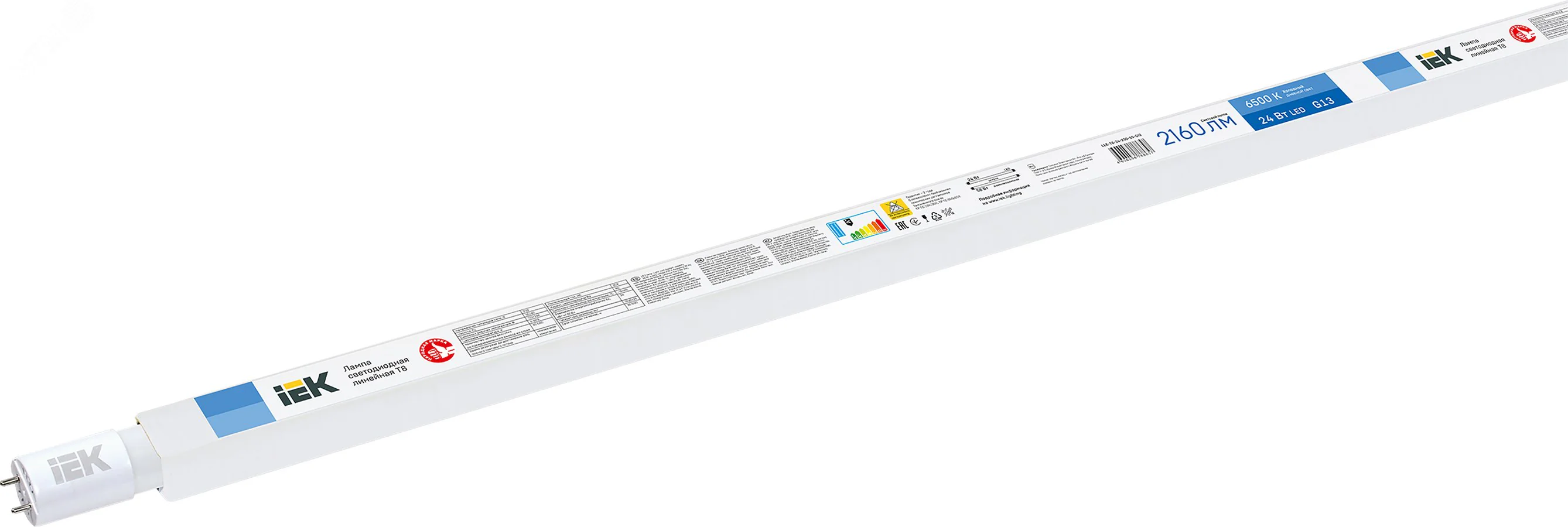 Лампа светодиодная T8 24Вт линейная 230В 6500К G13 LLE-T8-24-230-65-G13