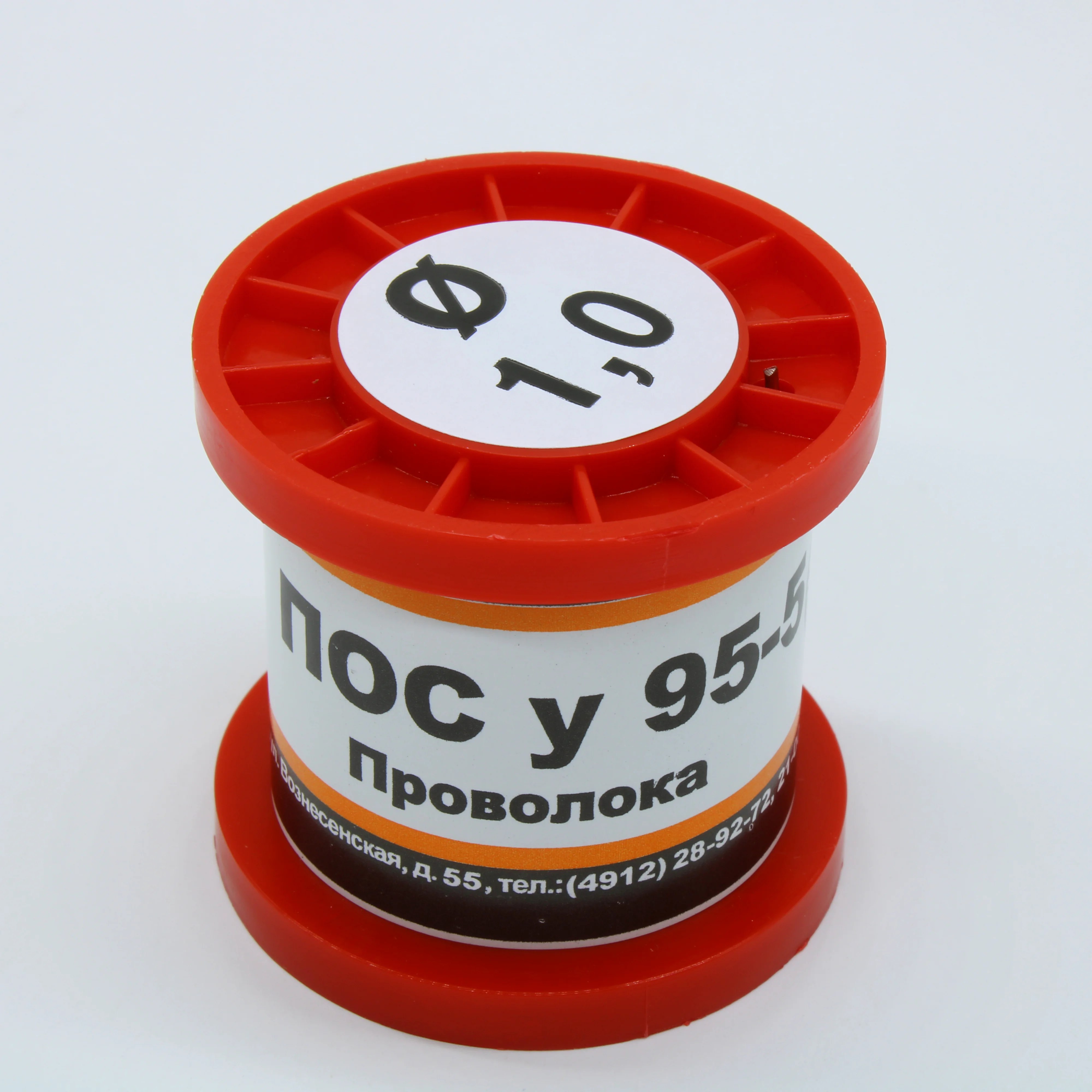 ПОСу 95-5 ПРВ D=1.0мм 100гр. - Припой проволочный без канифоли ПОСу95-5 1.0мм 100гр. катушка